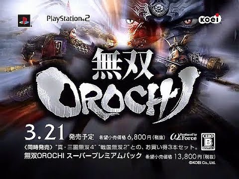 【PS2】『無双ＯＲＯＣＨＩ』『魔王再臨』 CM（2007年～2008年）