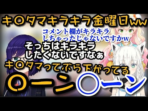 煩悩を供養するはずが、ピンクワードが止まらなくなるホロメンまとめ【ホロライブ切り抜き】