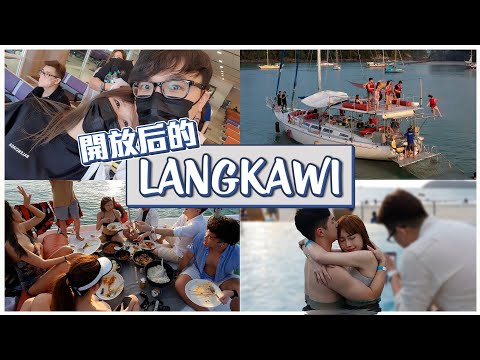 开放后的浮罗交怡 |卡丁车 | 水上活动 【VLOG#120】Ft. @gatitayan470  @DDWChannel  @SongYiYT @ClarenceWongSinYou