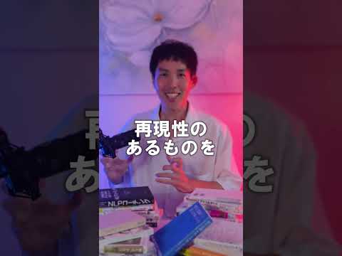 あなたが書いてる夢リストはマジで無駄です！#スピリチュアル#潜在意識#shorts