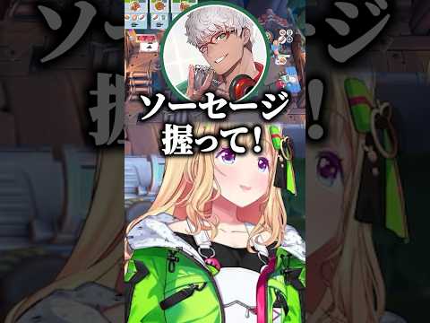 意味深発言で大切なお知らせをしそうになるアルさんに爆笑するアキロゼｗ【ホロライブ切り抜き/アキ・ローゼンタール/アルランディス/ひぐち】#shorts