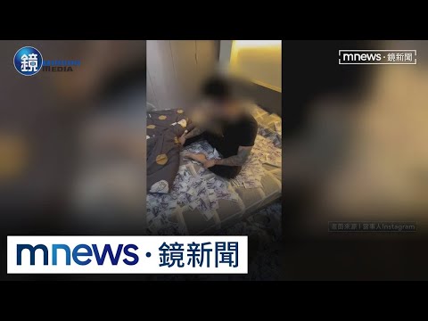 新竹健身房爆虐童！年幼姊弟淪「人肉沙包」失血暈厥｜鏡週刊Ｘ鏡新聞