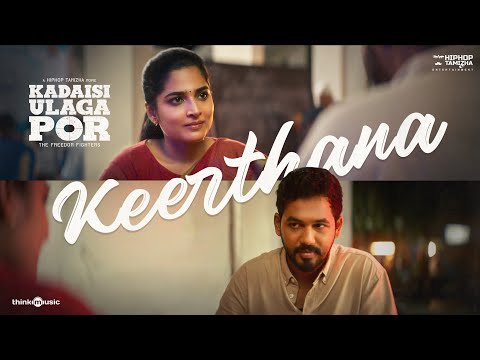 Keerthana - Music Video | Kadaisi Ulaga Por | Hiphop Tamizha | Anagha | HHT Entertainment