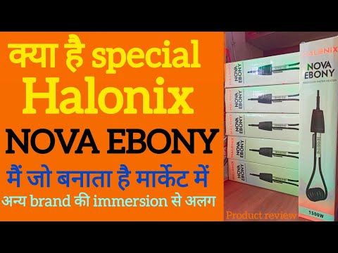 Halonix NOVA EBONY immersion review #mishraelectricals #electrical #halonix #immersionrod #shorts