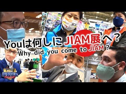 Why do you attend JIAM show in Japan?