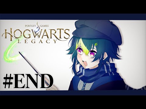 【 ホグワーツ・レガシー#END 】全てのラ・イナーミにありがとう【 伊波ライ / にじさんじ 】