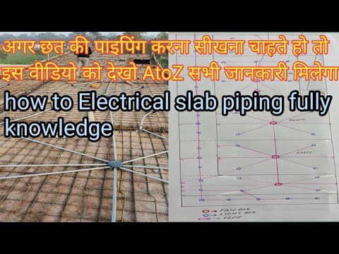 छत मे पाइपिंग करने का आसान तरीका slab piping roof wiring connection🪛#virul #akelectricalwork#treding