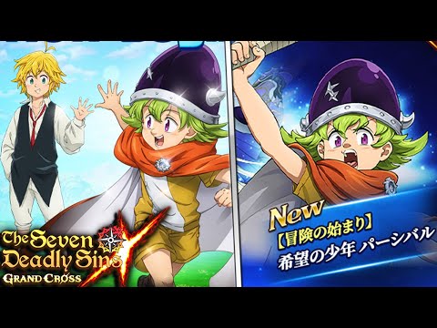 PERCIVAL BANNER IS HERE!! ANNIVERSARY PART 2 FULL DETAILS! | Seven Deadly Sins: Grand Cross