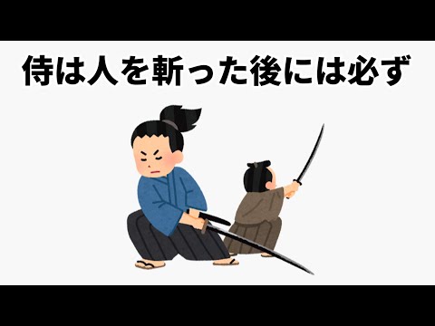 残念すぎる歴史の雑学#雑学