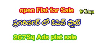 open Plat for sale in Pragathinagar Kukatpally | open Flat sale Kukatpally Hyderabad #Mr Telugu