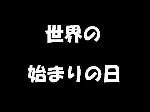 ものすごく忙しい人のためのアクエリオン