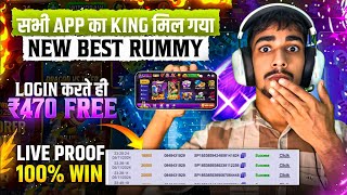 NO INVESTMENT😍 New Rummy Earning App Today | New Teen Patti Earning App | Teen Patti Real Cash Game