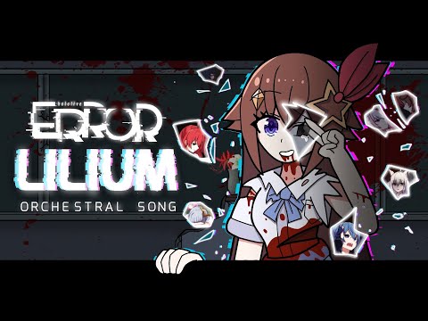 hololive ERROR “Lilium” Orchestral Song Animated