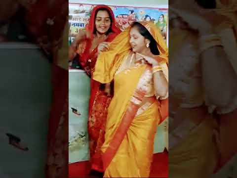 देवरा हमारे जन्म का रगरी #ranjanayadav #viralvideo