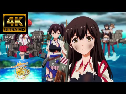 MAD　艦これ 「海色　ＡＫＩＮＯ」４K６０ｆｐｓ　フレーム補間 　ハイレゾ高音質