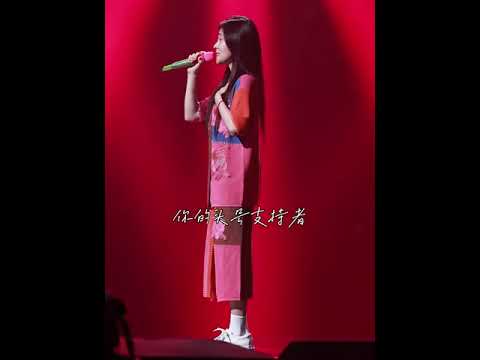 感谢是你 从来坚定又温和.#张碧晨 #夏夜最后的烟火 #天赐的声音 | 张碧晨资讯站