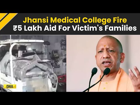 Jhansi Medical College Fire: UP Government Announces ₹5 Lakh Assistance For Families Of Deceased