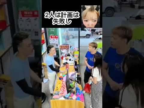 中国の万引きが大胆すぎて衝撃。 China TikTok reaction #Shorts