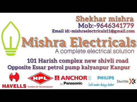 टेबल फैन व पेडेस्टल फैन कौन सा रखें ?#mishraelectricals #electricalshorts #electrical #pedestalfan