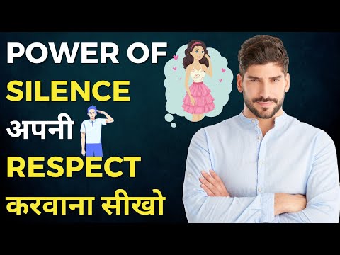 ये 6 ट्रिक्स सीख लो सब आपकी RESPECT करेंगे | 6 Tricks to Make Anyone RESPECT you if you are QUIET