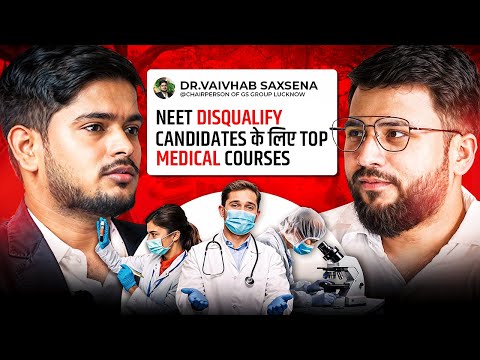 Good news for neet disqualified candidate | Bnys is good option ? Fees, job opportunities