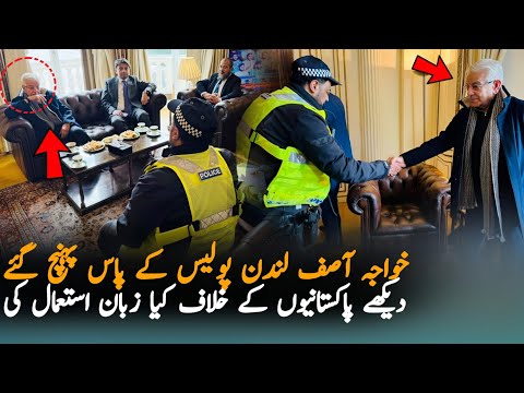 Khawaja Asif Meet London Police Last Night Against Overseas Pakistanis, Report | PMLN News Report