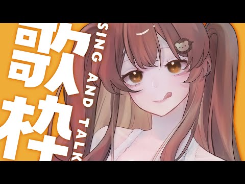 【 -`🎙 歌枠/Singing 】夜の始まりさ。 sing and talk【獅子神レオナ/Re:AcT】