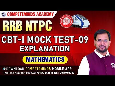 RRB NTPC CBT-1 MOCK TEST 09 | MATHEMATICS | DETAILED EXPLANATION WITH EXAM APPROACH IN TELUGU