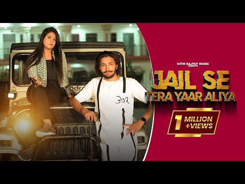 #Jail Se Tera Yaar Aliya | Nitin Rajput | Tannu Tomar | New Song | Official Music Video