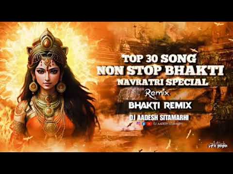 नवरात्रि स्पॆशल गीत | Navratri Song 2024 | Durga Maa Ke Gana | Mata ke Bhajan #maadurga #navratri