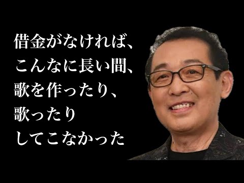 【さだまさし】さだまさし名言集　多くの世代に愛される『さだまさし』の至高の言葉