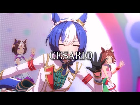 【ウマ娘】シーザリオの可愛いとこ【umamusume】