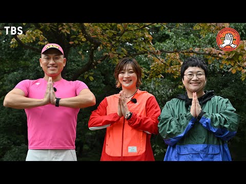 パリ五輪柔道金メダル・角田夏実と三鷹の絶品肉汁餃子をめざす！【ベスコングルメ】11/17(日)よる6時30分