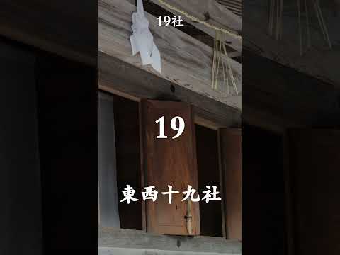 宇宙の叡智『数霊』紹介。−数霊『19』− #数霊 #宇宙 #言霊 #スピリチュアル #日本 #占い #数学 #宇宙の叡智 #369 #ミロクの法則 #縄文 #古代 #神 #引き寄せの法則