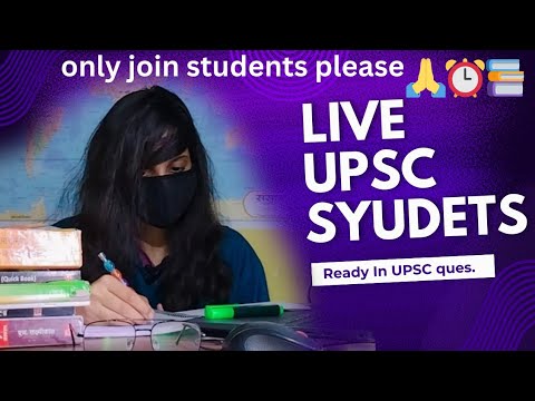 ⏰UPSC Study Live 📚