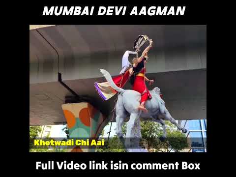 Mumbai's Durga Devi Maha Aagman Sohala 8th Oct 2023 | Mumbai Navratri Festival | Jai Mata Di