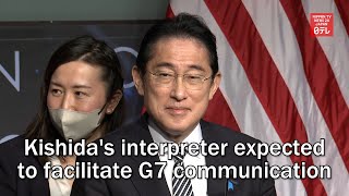 Kishida's interpreter expected to facilitate G7 communication