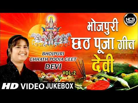 Chhath Song - 2024,🌞 Chhath Puja Song,☀️ Chhath Puja No copyright Song,☀️ Nocopyright Chhath Song