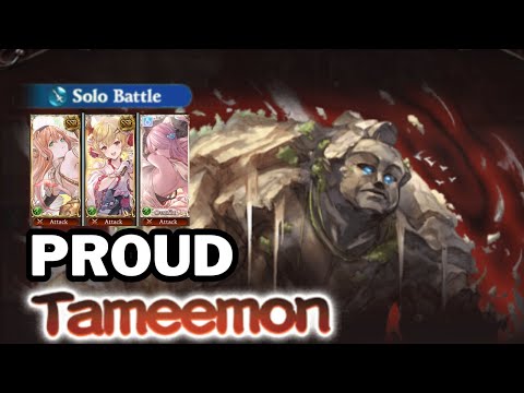 【グラブル】『結びの一番』PROUD | "Musubi no Ichiban" PROUD Full Auto (GBF)