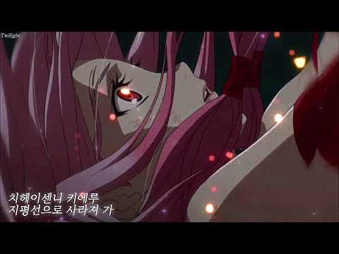 🪐 EGOIST - Planetes | 한글번역 | ギルティクラウン