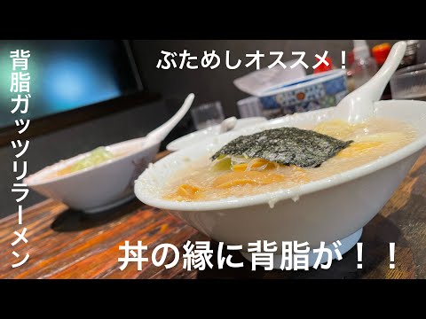 【新橋】美味いもん巡り#12【新橋 元楽】