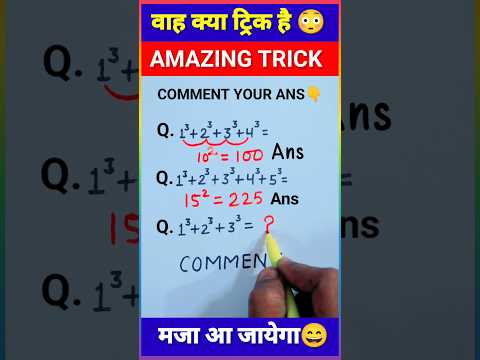 Simplification short tricks 🔥 || maths || ssccgl  #shorts #ssc #ssccgl #vedicmaths