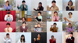 TVアニメ「マッシュル-MASHLE-」BBBBダンス CAST SPECIAL ver.｜Creepy Nuts「Bling-Bang-Bang-Born」#BBBBダンス