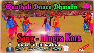 DINGRA KORA || NEW SANTHALI COVER DANCE VIDEO 2020 || DIGHI KATIHAR