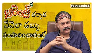 Naga Babu after Orange Movie | Money Series Episode 6 | #Nagababutalks #MoneySeries