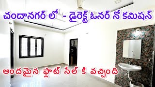 Direct Owner| Semi Furnished 2Bhk flat for sale in Chandanagar