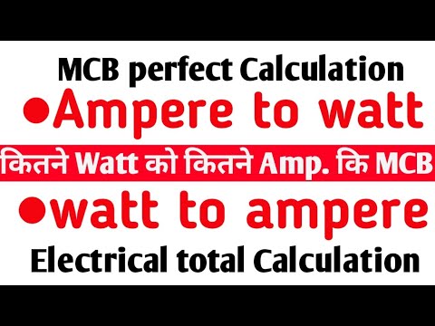 How to convert watt to amps | ampere to watt | watt se ampere kaise nikale  Perfect Mcb Cal.