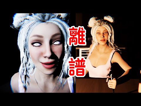 糟糕的表情！与诡异姐姐的离谱约会！《Samantha》