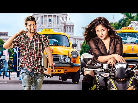 Mahesh Babu - New Released South Indian Movie In Hindi | South Dubbed Movie | Action Movie