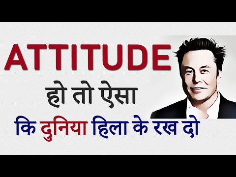 ATTITUDE Motivational Video | Powerful Hindi Inspirational video to Change Life and Achieve Success